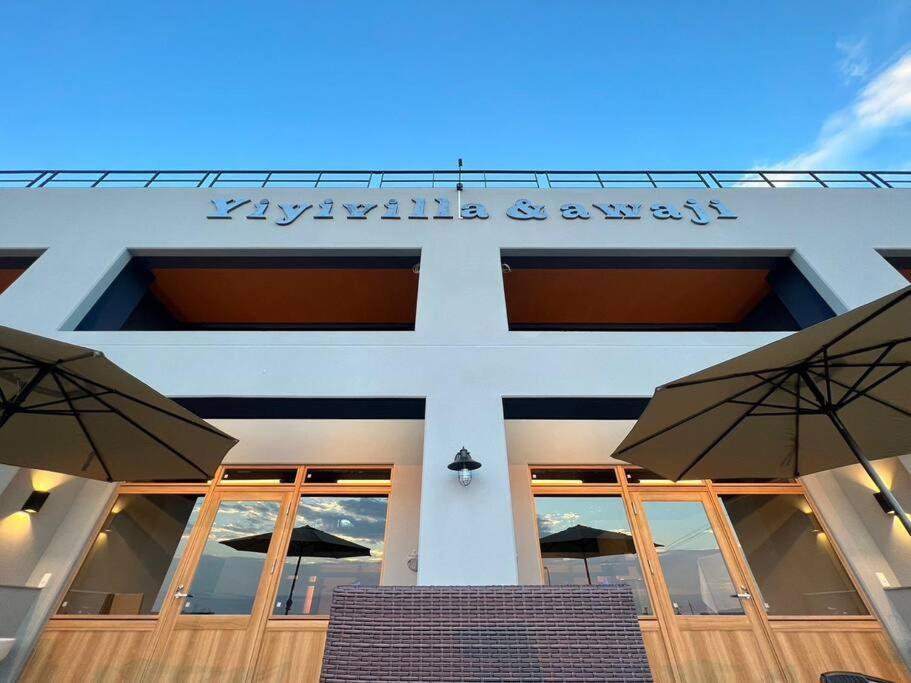 Yiyi Villa Awaji 淡路島西海岸夕日百選のvilla Bbq釣りゴルフ Buitenkant foto